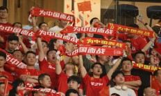 天博官网:世预赛前瞻：杭州“大莲花” 期待“中国红”