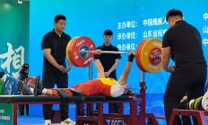 天博官网:全国残疾人举重锦标赛刷新两项全国纪录