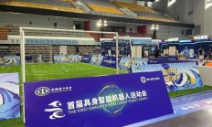 天博体育:跑完“半马”还有运动会，机器人为啥都爱搞体育？