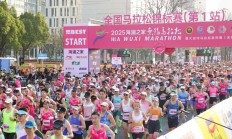 天博体育下载:一场马拉松“跑”出的消费账单