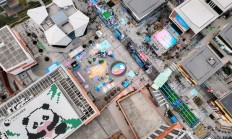天博APP下载:运动无限 气象万千——写在成都世运会倒计时100天之际