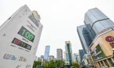 天博APP:相约成都！中国体育代表团世运会参赛人数创新高