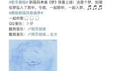 天博APP:鹿晗发布新歌《梦》 融合国风与现代R&B