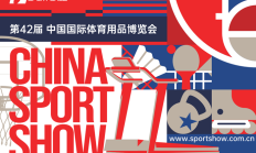 天博APP下载:2025中国体博会，AI将成最大“展商”